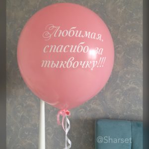 Сет №120
