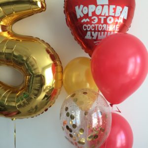 Сет №49 «Юбилей у Королевы!»