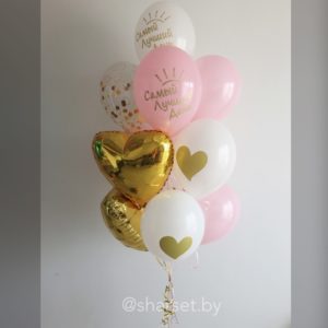 Сет №30 «Самый лучший день»