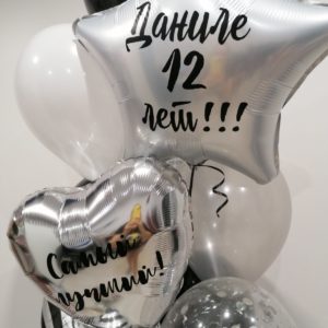 Сет №12 «Даниле 12 лет»